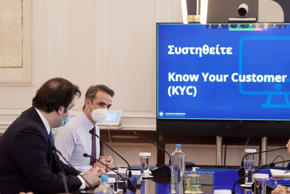 Μητσοτάκης: Η τεχνολογία σύμμαχος του πολίτη από την Eφαρμογή «Know Your Customer»