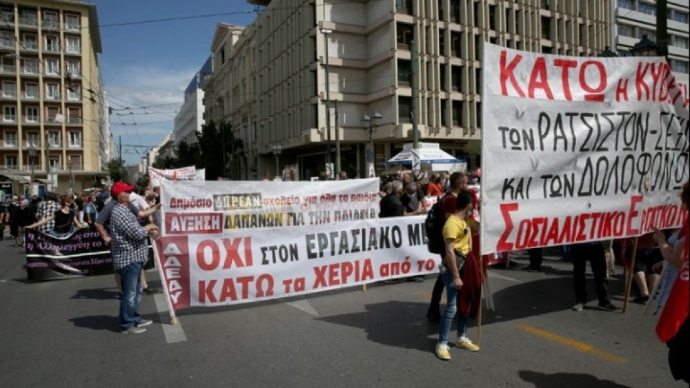 Σε εξέλιξη απεργιακές συγκεντρώσεις στο κέντρο της Αθήνας