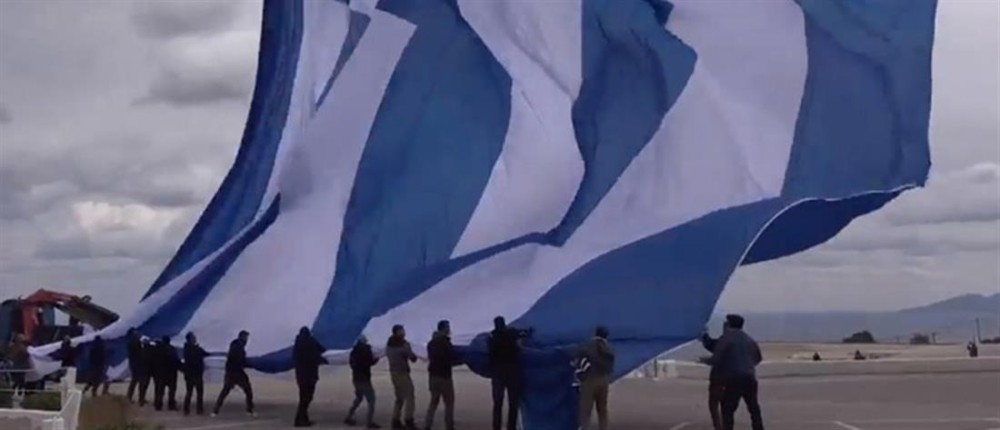 Στη λίμνη Πλαστήρα, η μεγαλύτερη ελληνική σημαία στον κόσμο