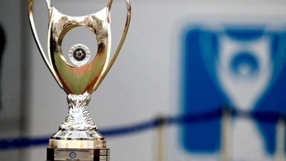 Κύπελλο Ελλάδας: Στις 21:00 η ώρα έναρξης του τελικού