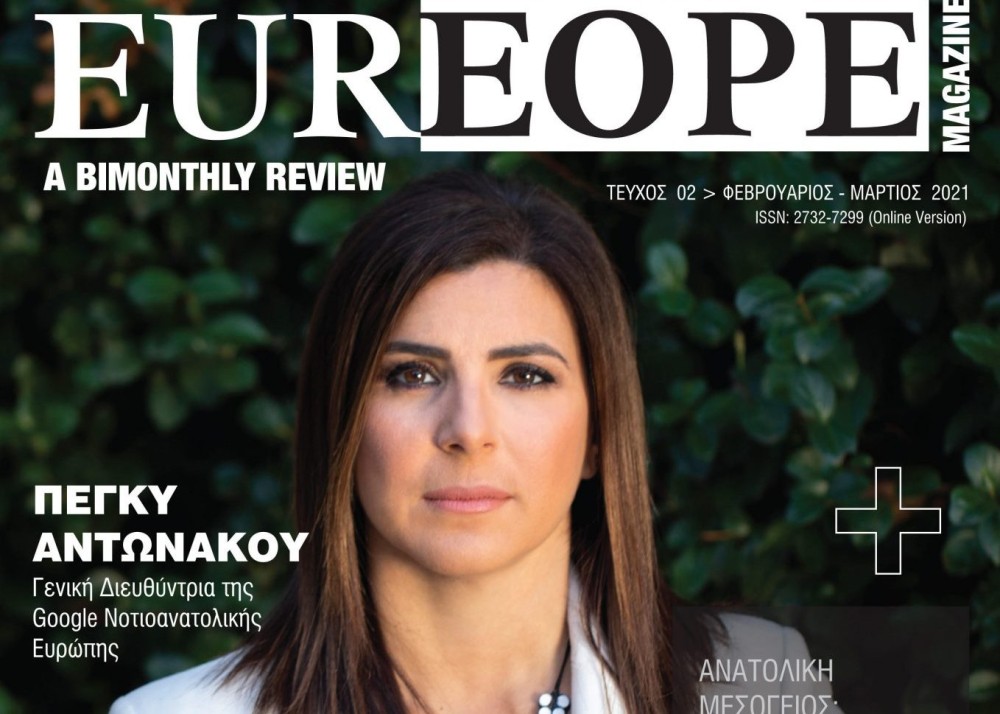 Κυκλοφόρησε το 2ο τεύχος EUREOPE Magazine: a bimonthly review