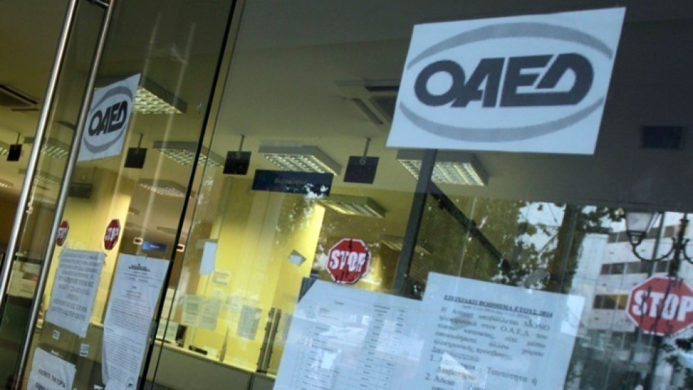 ΟΑΕΔ: «Κλείνει» το πρόγραμμα για 2.000 ανέργους σε Αττική και Ν. Αιγαίο