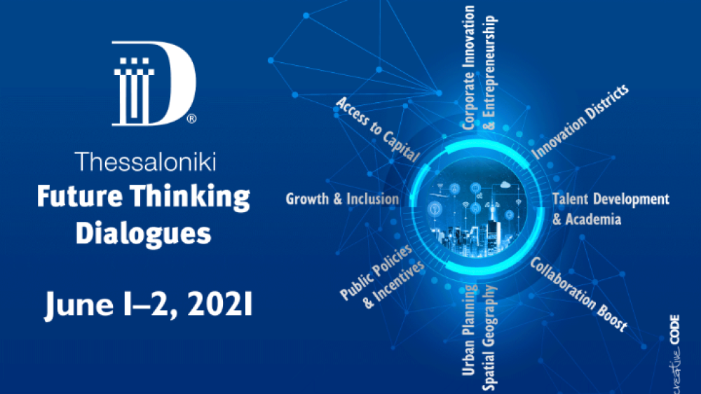 &#8220;Thessaloniki Future Thinking Dialogues 2021&#8221;: Η καινοτομία στο επίκεντρο της ανάπτυξης