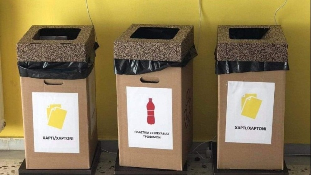 Δήμος Ν. Σμύρνης: Πρωτάθλημα ανακύκλωσης στα Δημοτικά Σχολεία
