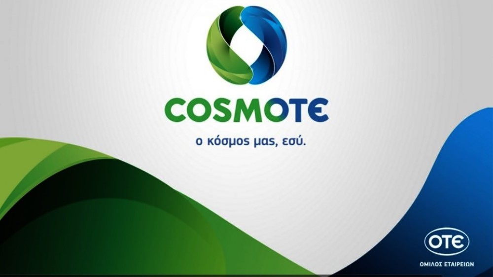 Πρόβλημα πρόσβασης μέσω του δικτύου της Cosmote
