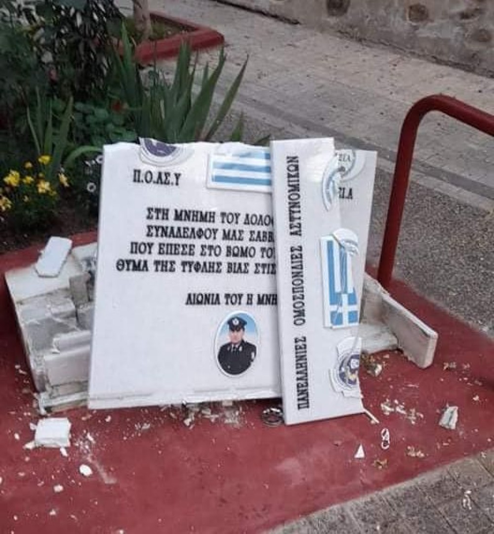 Κ. Μπακογιάννης: Ανίερη πράξη ο βανδαλισμός στο μνημείο του Νεκτάριου Σάββα
