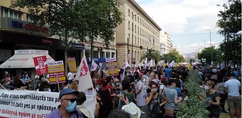 Απεργία: Έκλεισαν δρόμοι στην Αθήνα-Σε εξέλιξη οι συγκεντρώσεις