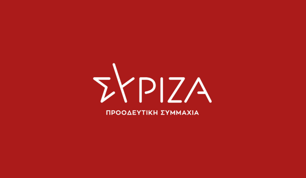 Υποκρισία ΣΥΡΙΖΑ: Χρησιμοποιούσαν την ιστοσελίδα του ΥΠΕΣ για κομματική προπαγάνδα