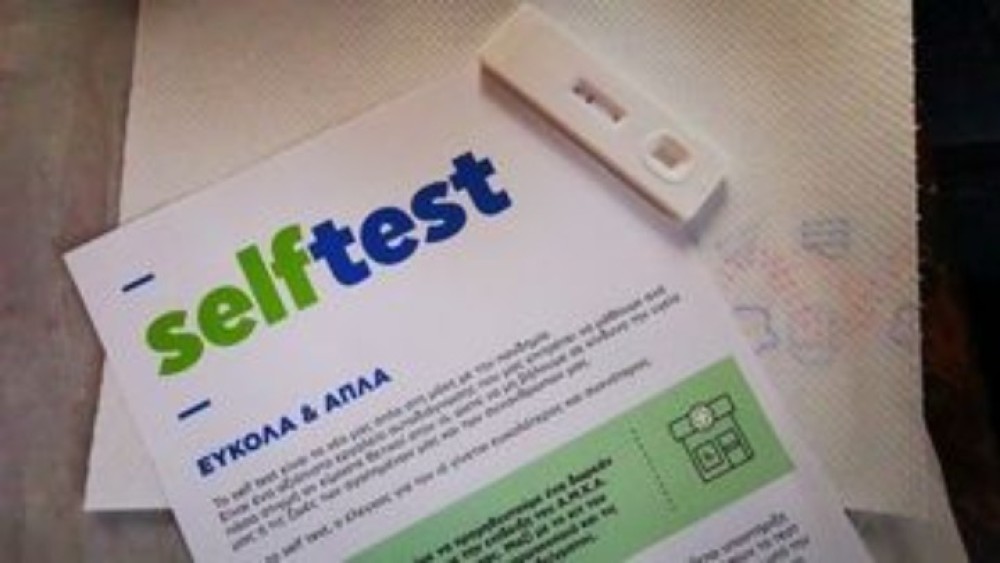 Συνέχιση διάθεσης δωρεάν self tests για Ιούλιο και Αύγουστο ζήτησε από τον ΠΦΣ το υπ. Υγείας