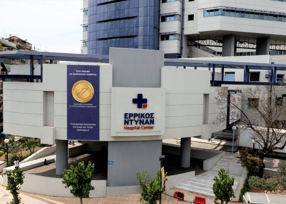 Ερρίκος Ντυνάν Hospital Center: Πρωτοποριακή διαδερμική καρδιολογική επέμβαση
