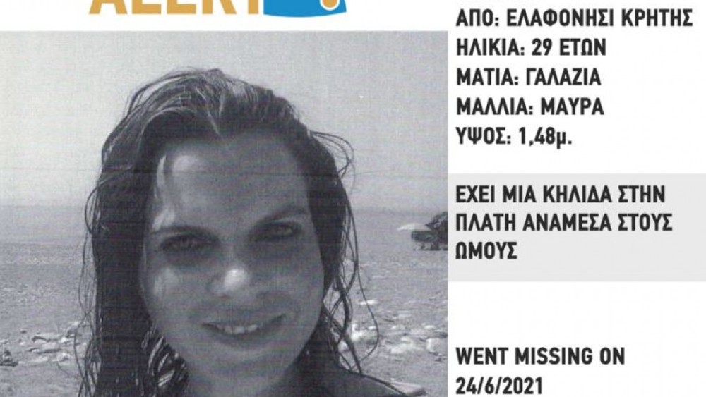Αγωνία για την Γαλλίδα που εξαφανίστηκε στην Κρήτη- Το μήνυμα από το Χαμόγελο του Παιδιού