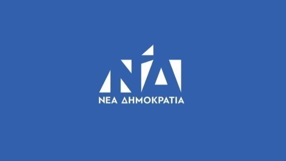 ΝΔ Θεσσαλονίκης κατά της&#8230; λαμπρής σελίδας ΣΥΡΙΖΑ: Σήμερα η χώρα δυναμώνει