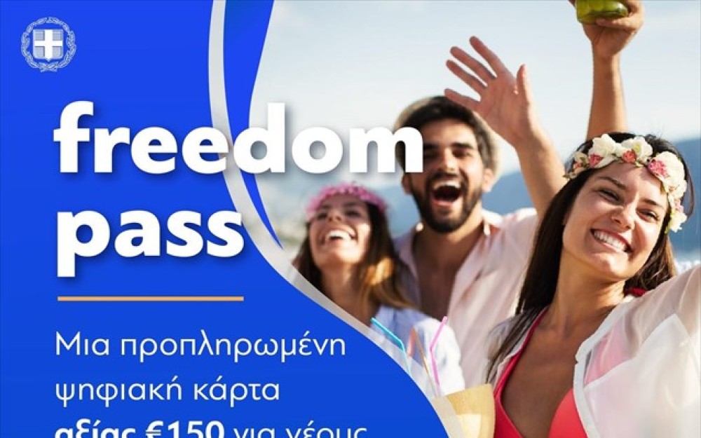 Σε λειτουργία η πλατφόρμα για το Freedom Pass: Όλα τα &#8220;βήματα&#8221; για τους νέους 18-25 ετών