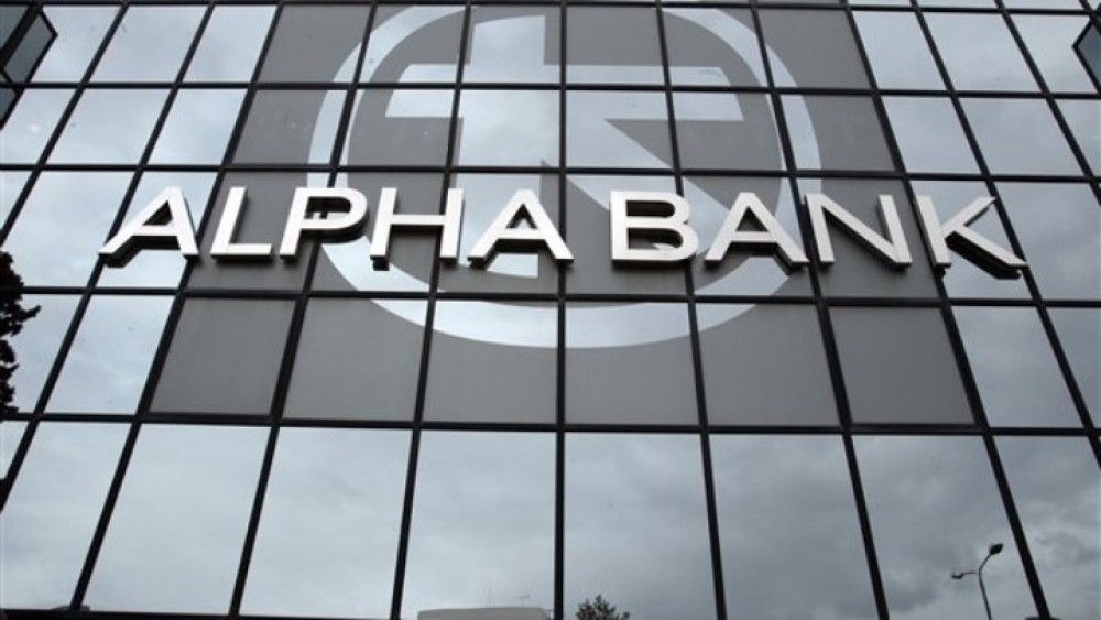 Alpha Bank: «Καλύτερη Τράπεζα στην Ελλάδα» για το 2021 από τη διεθνή οικονομική έκδοση “Euromoney”