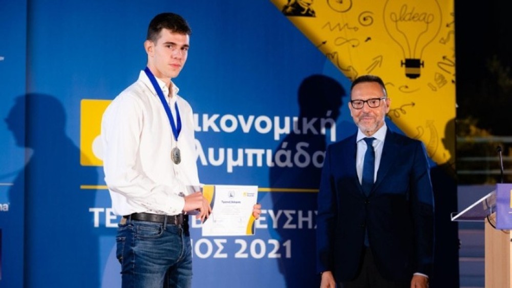 Ελληνική Οικονομική Ολυμπιάδα: Ποιοι μαθητές θα μας εκπροσωπήσουν στην Τσεχία