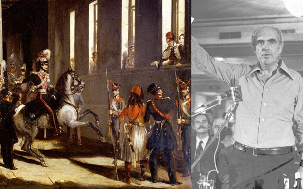 Λουκάς Αποστολίδης &#8211; 3η του Σεπτέμβρη: Η επανάσταση του 1843 και η διακήρυξη του 1974