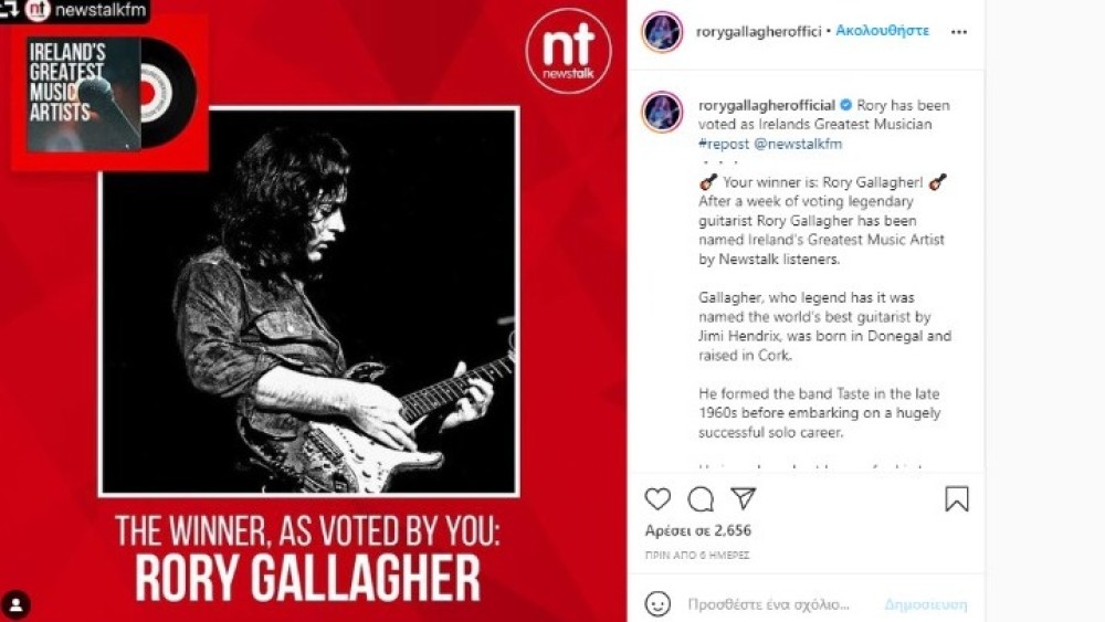 «Σπουδαιότερος Μουσικός Καλλιτέχνης της Ιρλανδίας» ο Rory Gallagher