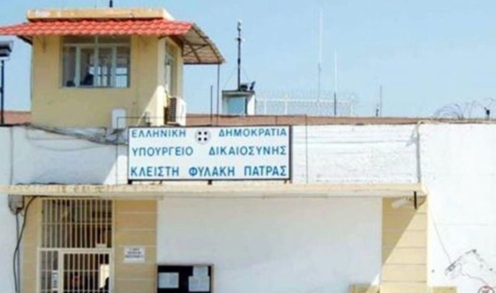 Φυλακές Πάτρας: Κατασχέθηκαν 4,7 γραμμάρια ηρωίνης