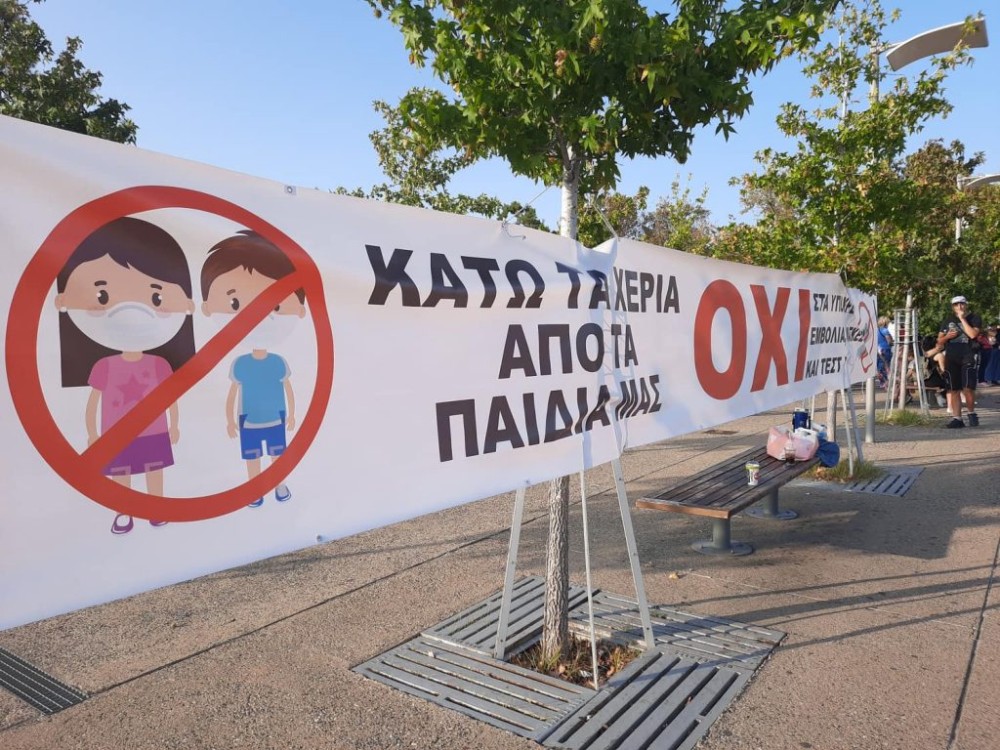 Νίκος Γ. Σακελλαρόπουλος: Οι αρνητές κι ο υπαρκτός σουρεαλισμός