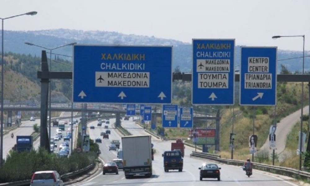 Καραμπόλα 7 οχημάτων στην ΕΟ Θεσσαλονίκης-Νέων Μουδανιών