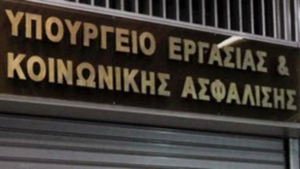 Υπουργείο Εργασίας: Ο ΣΥΡΙΖΑ καταγγέλλει τον εαυτό του για τις συνεργατικές πλατφόρμες