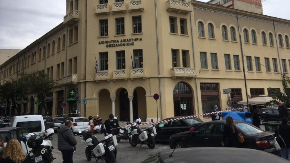 Θεσσαλονίκη: Τηλεφώνημα για βόμβα στα Διοικητικά Δικαστήρια
