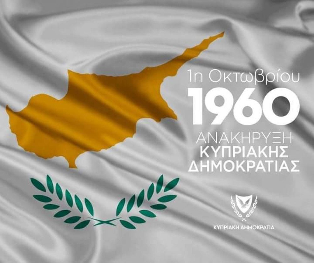 Μήνυμα Κενεβέζου για την 61η επέτειο ανακήρυξης της Κυπριακής Δημοκρατίας