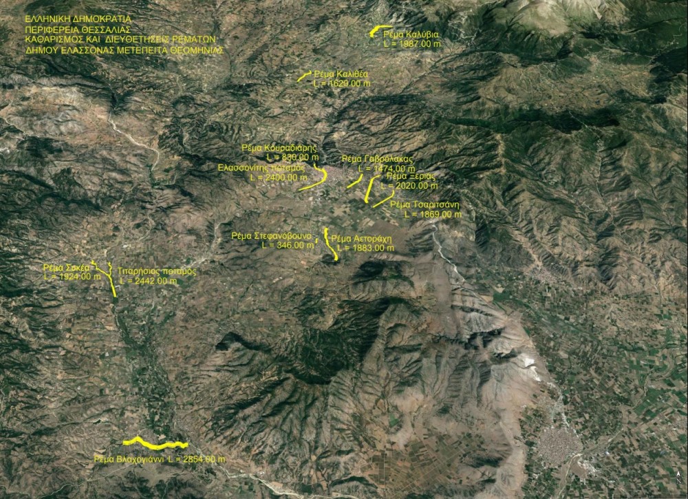 Περιφέρεια Θεσσαλίας: Αντιπλημμυρικά έργα σε ρέματα και ποτάμια της Ελασσόνας