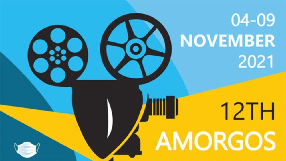 Το 12ο φεστιβάλ τουριστικών ταινιών Αμοργού δείχνει το δρόμο της ανάπτυξης