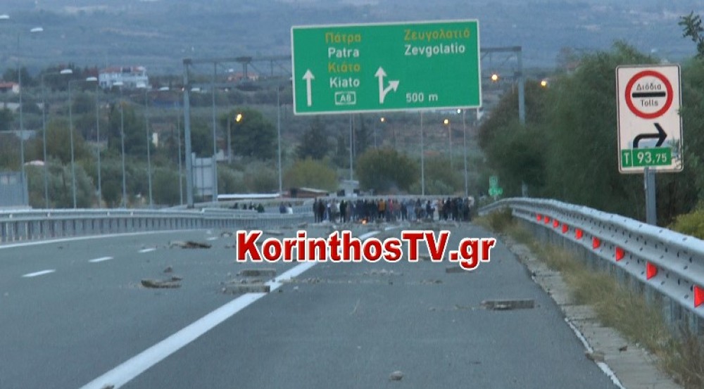 Επεισόδια με Ρομά: Έκλεισαν την εθνική οδό Κορίνθου-Πατρών στο Ζευγολατιό