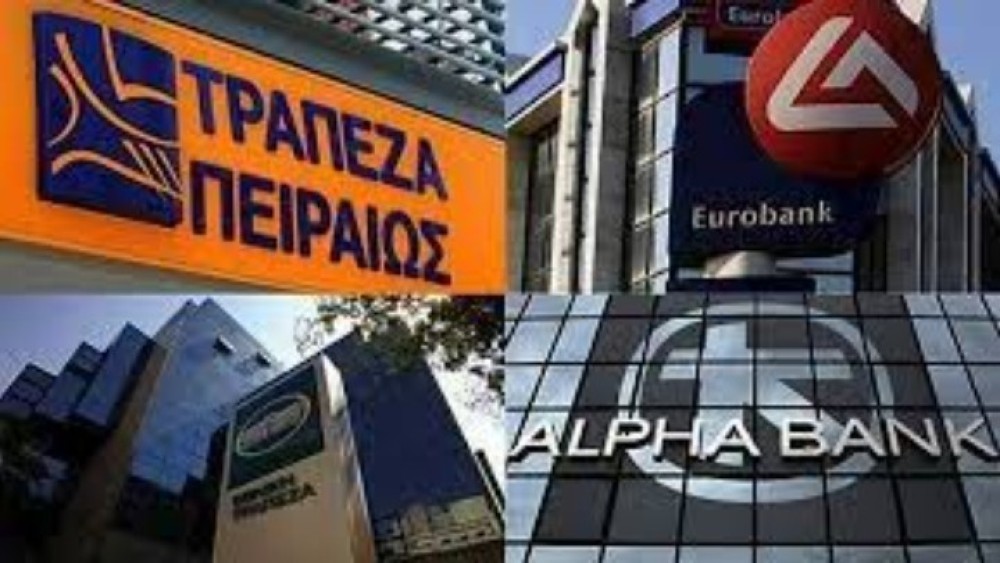 Τράπεζες: Προς μονοψήφιο δείκτη NPEs οι ελληνικές τράπεζες το 2022