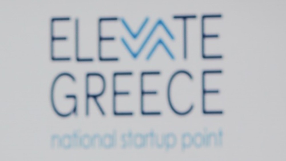 Elevate Greece: Παράταση υποβολής αιτήσεων χρηματοδότησης έως τις 10 Νοεμβρίου