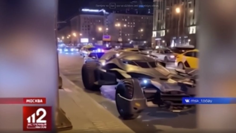Απίστευτο: Βγήκε στους δρόμους της Μόσχας με&#8230; Batmobile&#33;