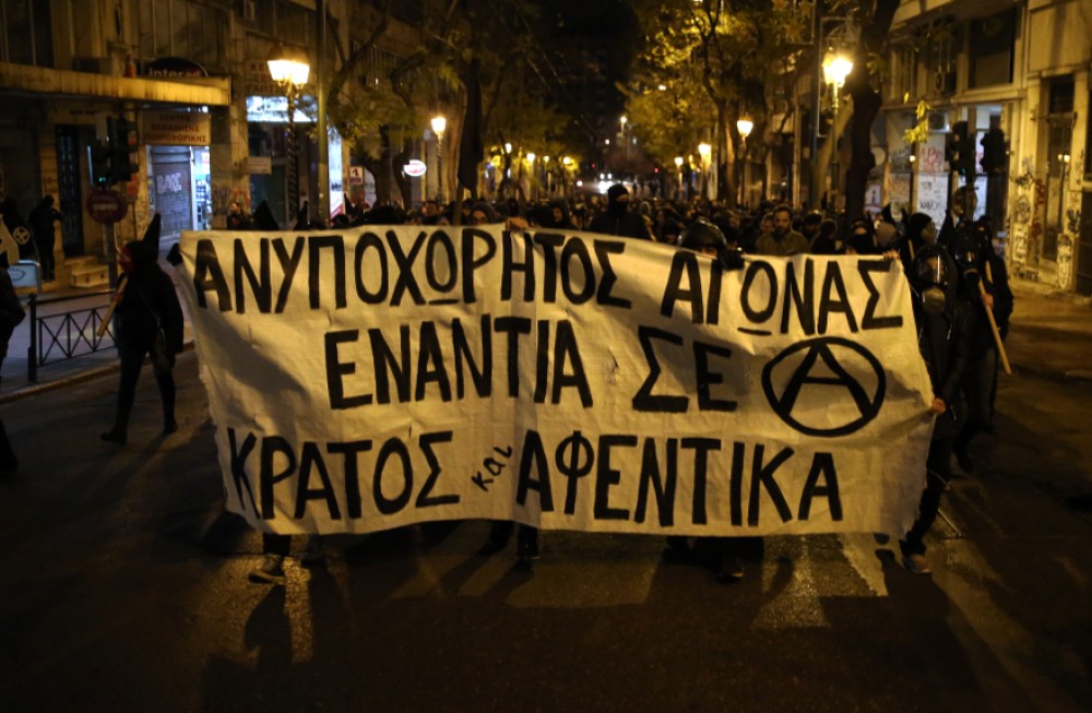 Πορεία αντιεξουσιαστών στο κέντρο της Αθήνας