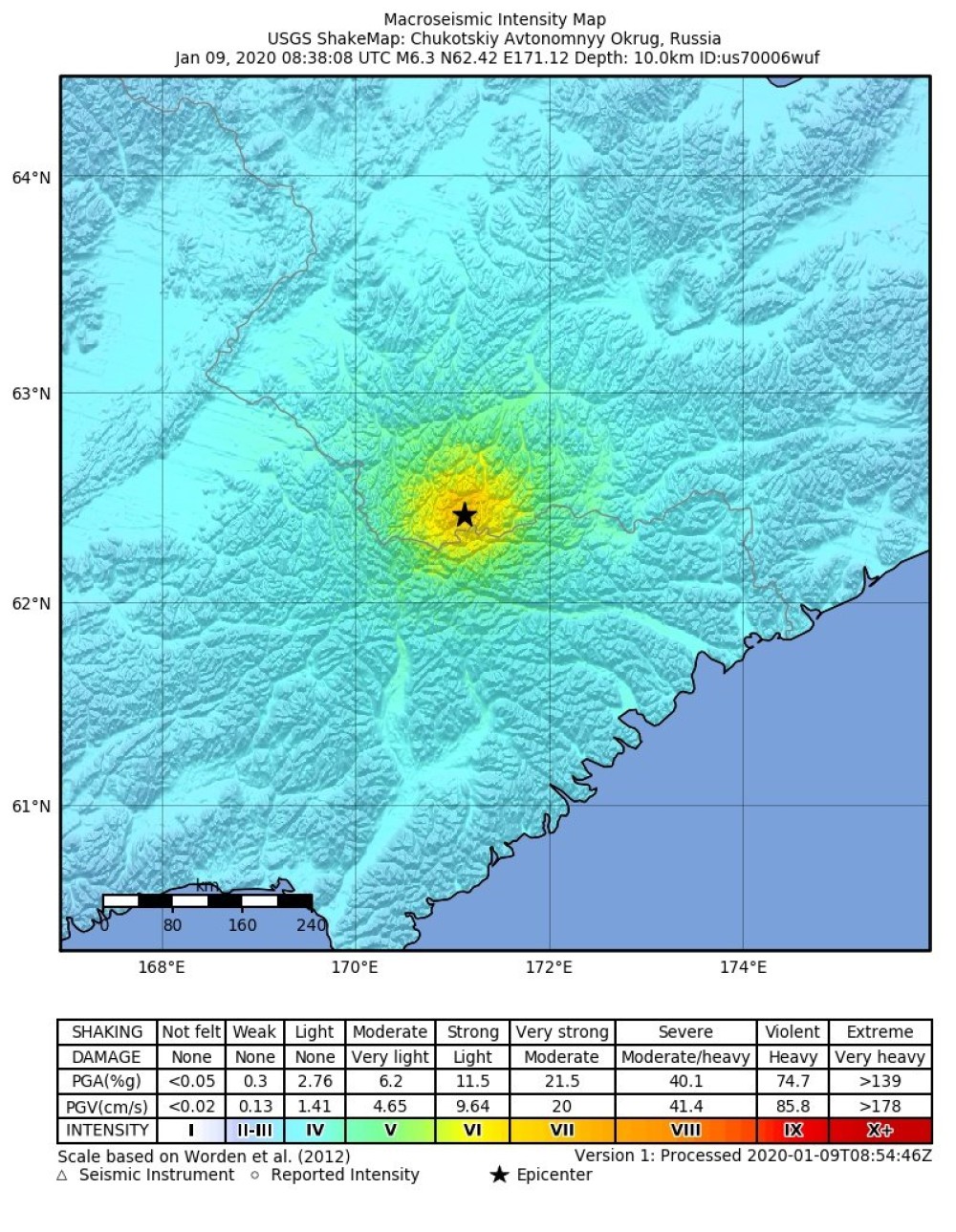 Ισχυρός σεισμός 6,3 Ρίχτερ στη Ρωσία
