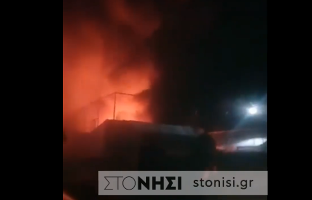 Φωτιά σε δομή υπό τον ΟΗΕ στην Συκαμνιά της Λέσβου (vid)
