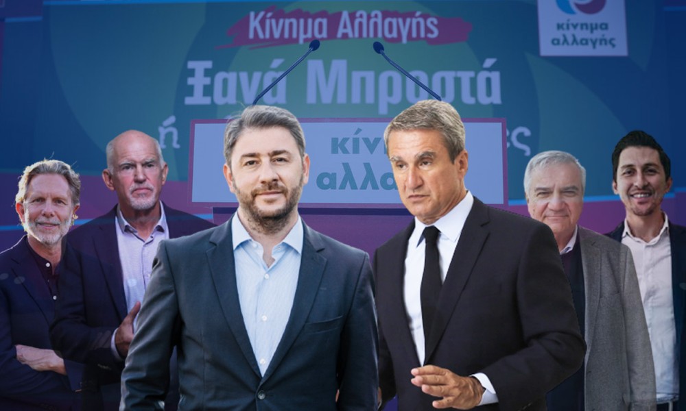 Νίκος Τσούλιας&#x2F;Εκλογές ΚΙΝΑΛ: Με το βλέμμα στο μέλλον