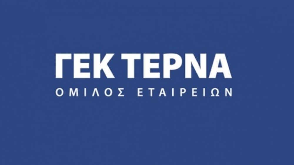 Eισαγωγή του ομολόγου της ΓΕΚ ΤΕΡΝΑ στο Χρηματιστήριο Αθηνών