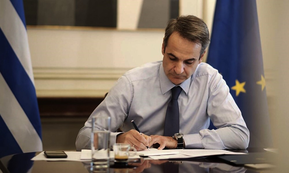 Με υπογραφή Μητσοτάκη: Τέλος εποχής για το ΔΝΤ στην Ελλάδα