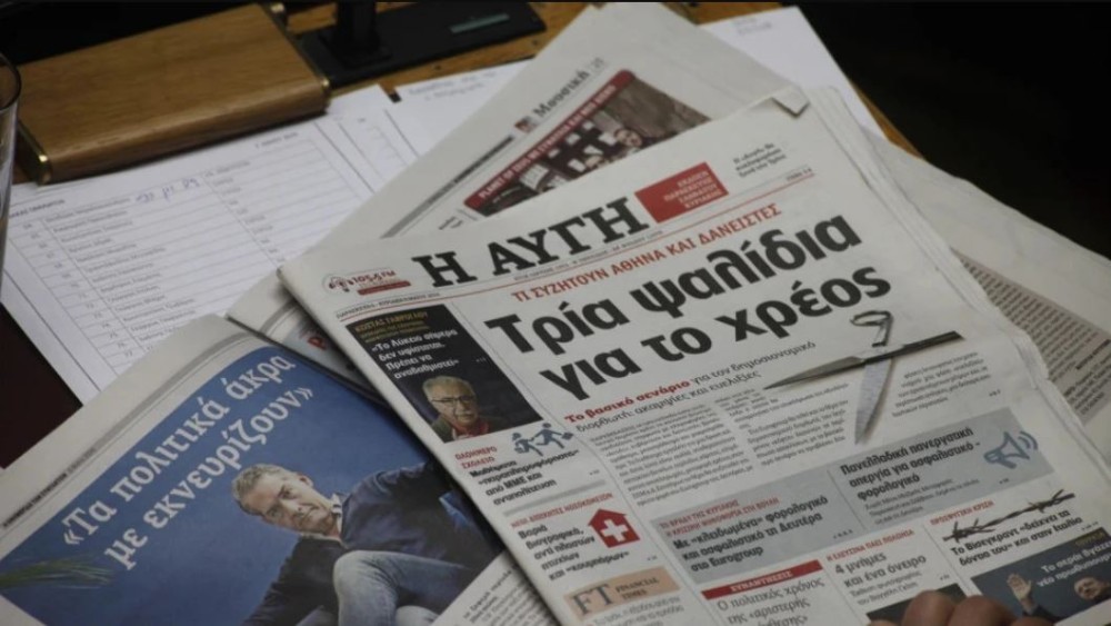Σε δραματική κατάσταση τα ΜΜΕ του ΣΥΡΙΖΑ -Δραστικά μέτρα για &#8220;Αυγή&#8221; και &#8220;Κόκκινο&#8221;