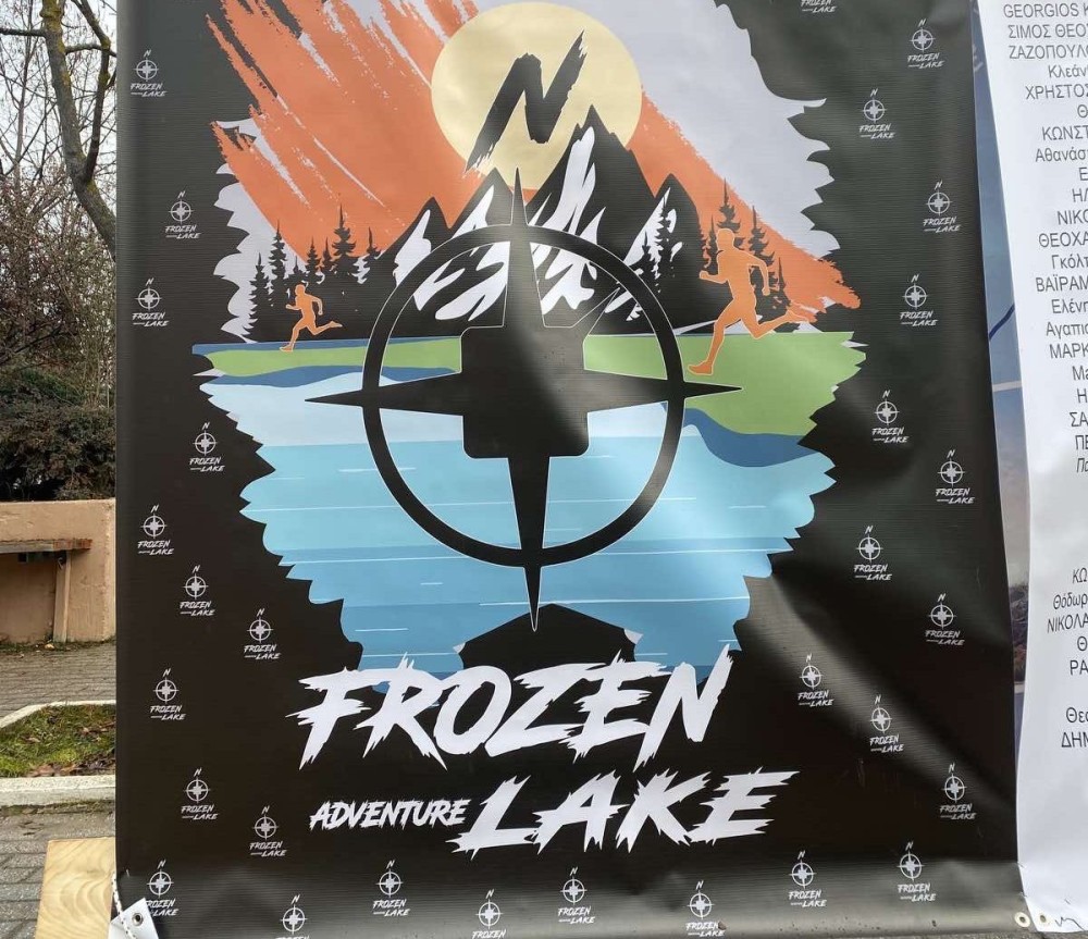Δράμα: Frozen Lake 2022- Τρέχοντας στην τεχνητή λίμνη Λευκογείων για το Αρκαλοχώρι