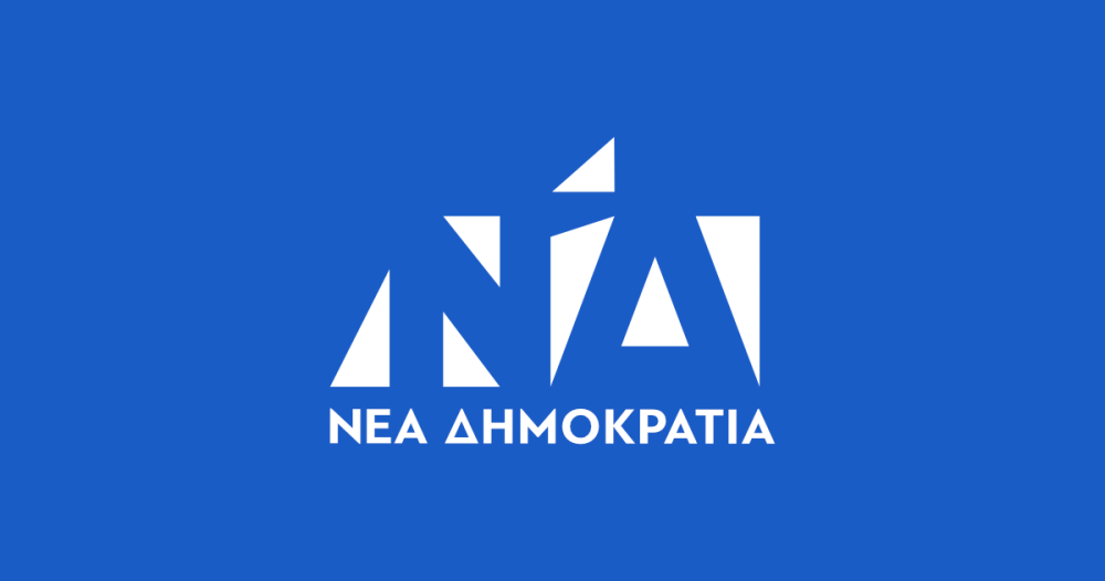 «Πυρά» ΝΔ σε ΣΥΡΙΖΑ: «Άθλιος πόλεμος λάσπης κατά του πρωθυπουργού»
