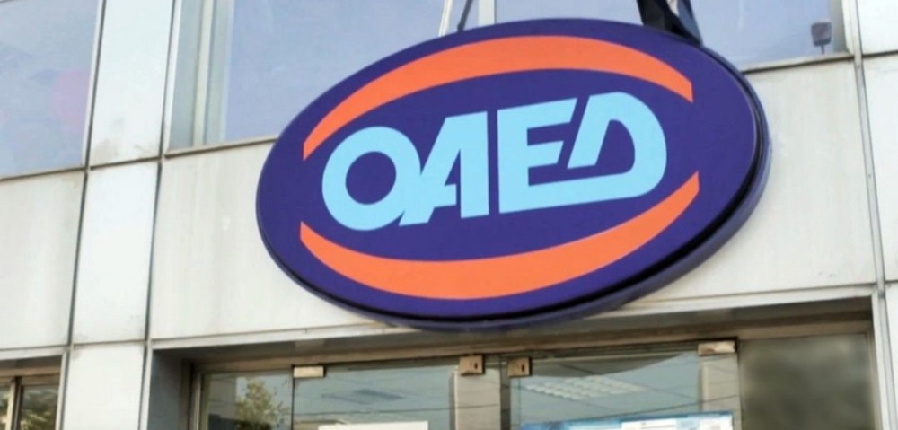 ΟΑΕΔ: «Έρχεται» προκήρυξη του νέου προγράμματος 4.000 θέσεων εργασίας με μισθό 933 ευρώ