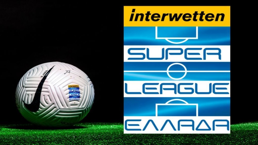 Super League 1: Ο κορωνοϊός «πετσόκοψε» τη 17η αγωνιστική