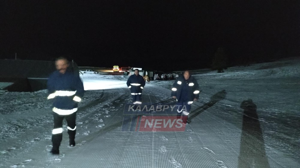 Αγνοούνται 3 άτομα στο χιονοδρομικό στα Καλάβρυτα – Μεγάλη επιχείρηση για τον εντοπισμό τους