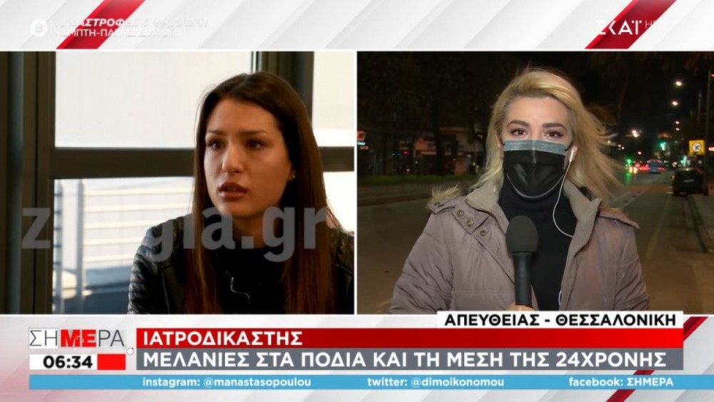 Βιασμός στη Θεσσαλονίκη: Μελανιές στο σώμα της 24χρονης εντόπισε ο ιατροδικαστής-Η κατάθεση της φίλης της