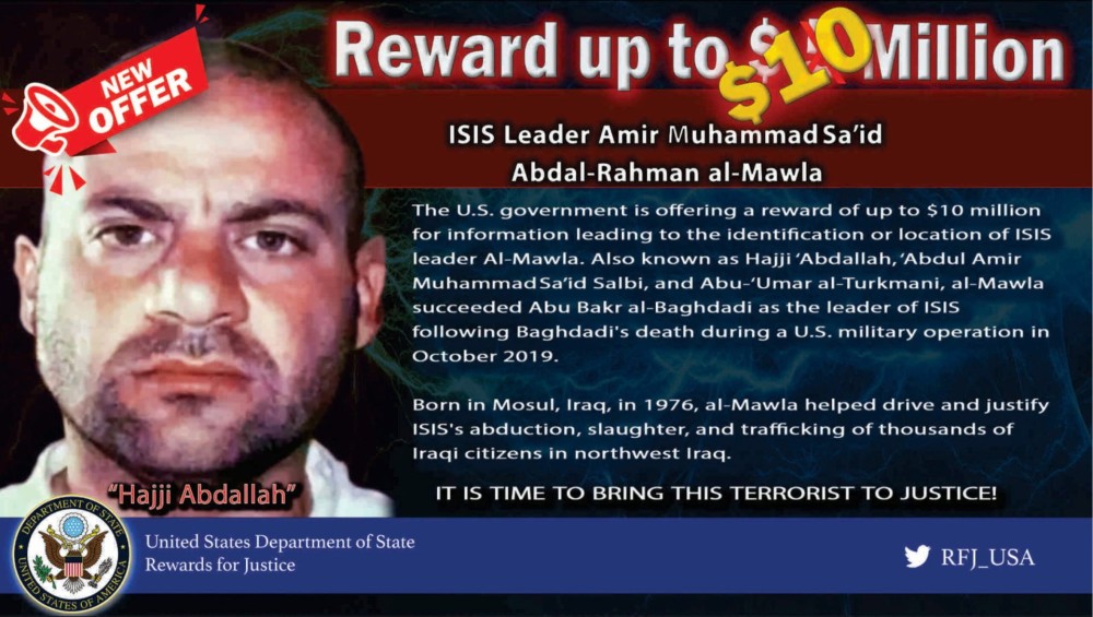 Ποιος ήταν ο ηγέτης του ISIS γνωστός ως «καθηγητής» ή «καταστροφέας»