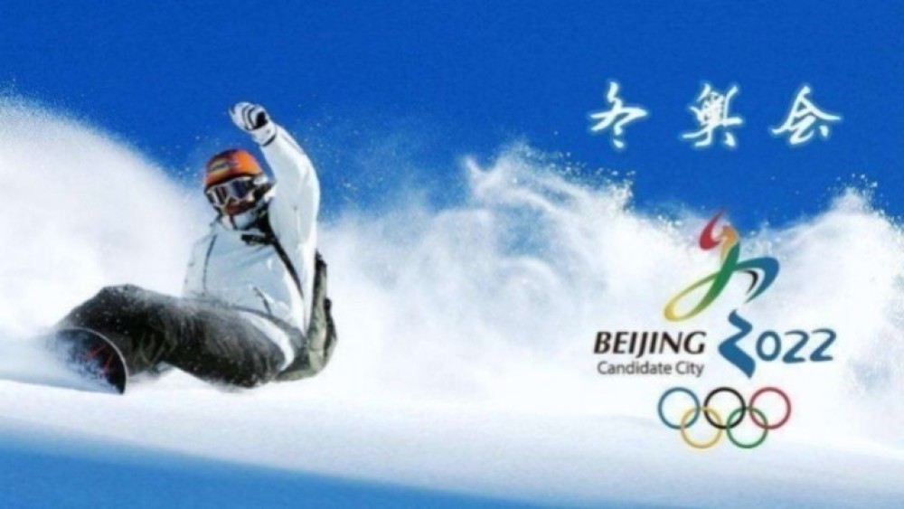Όλα έτοιμα για τους Χειμερινούς Ολυμπιακούς