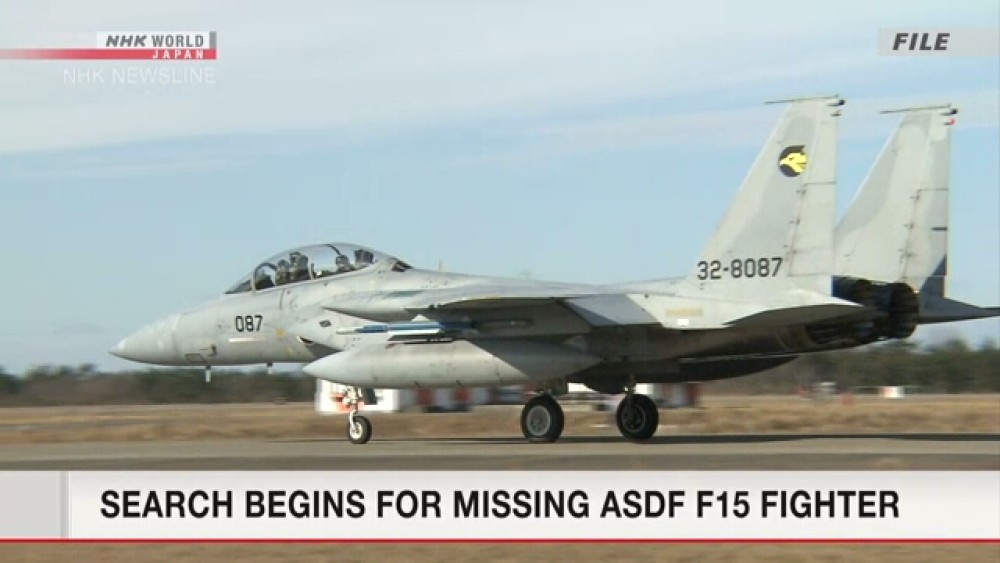 Ιαπωνία: Εντοπίστηκε η σορός ενός εκ των πιλότων του μοιραίου F-15