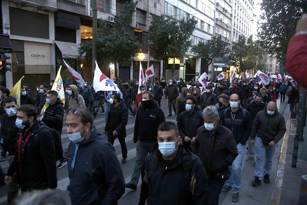 Κλειστό το κέντρο της Αθήνας λόγω συλλαλητηρίου
